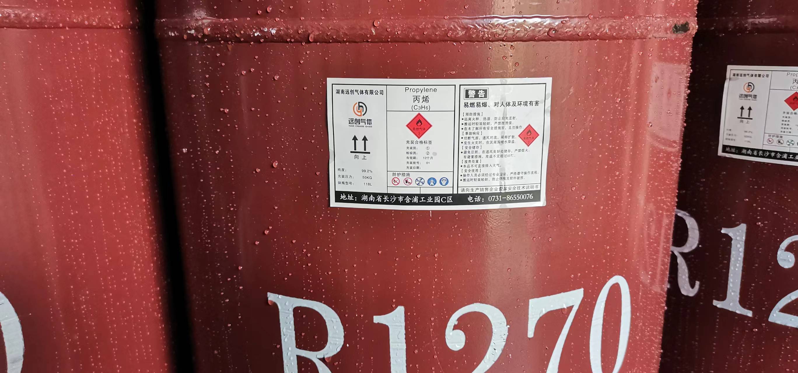 丙烯|高純丙烯氣體C3H6